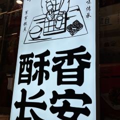 Junjunlvdougao User Photo