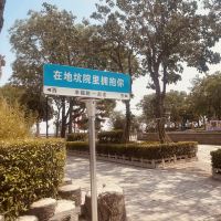 評論圖片 3