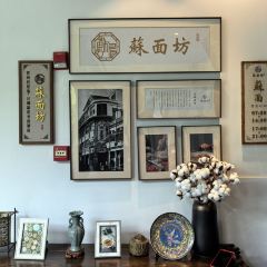 蘇州金雞湖託尼洛·蘭博基尼書苑飯店·蘇麵坊張用戶圖片