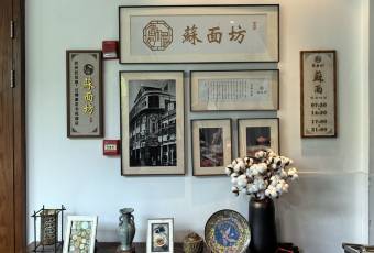 Suzhou Tonilo Lambokini Shuyuan Hotel Sumianfang user photo
