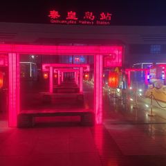 秦皇岛海天一色酒店(西港花园店)·海鲜自助餐厅 User Photo