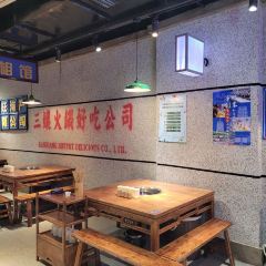 楠火锅(正弘城店) User Photo