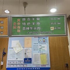 有福羊肉面片·清真 User Photo