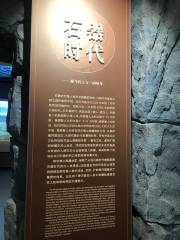 Qinghexian Museum
