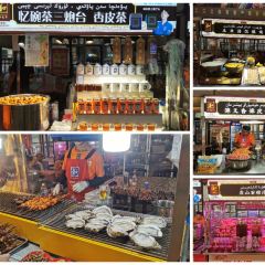 Hotan Night Market User Photo