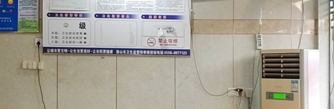 FEI LAI DAN TU CAI GUAN YE ZHAI DIAN