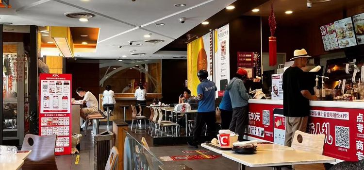 KFC (xingfu)