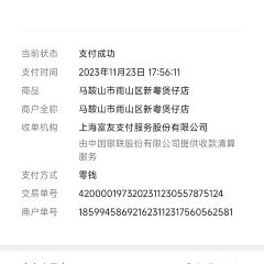 新粵煲仔張用戶圖片