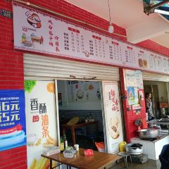 谭记城南包子铺 User Photo