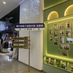 椰小鸡·椰子鸡(金鹿城店) User Photo