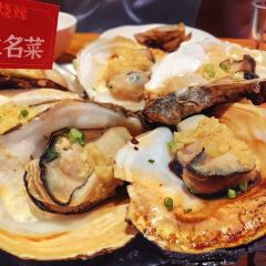 烧蠔帮·湛江生蚝(金沙湾店) User Photo