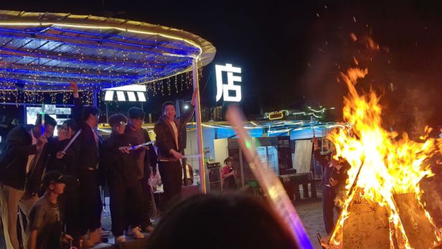 Bonfires in Nyingchi