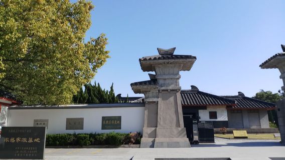 Ma'anshan