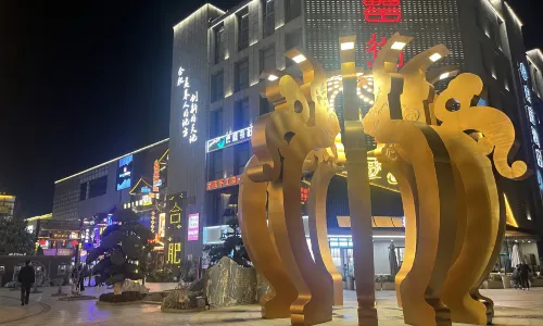 Leijieming Xiaochi Square