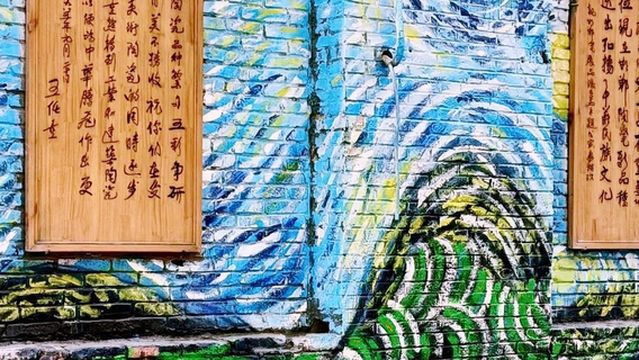 qi chang ci zhou yao yi shu jie qu