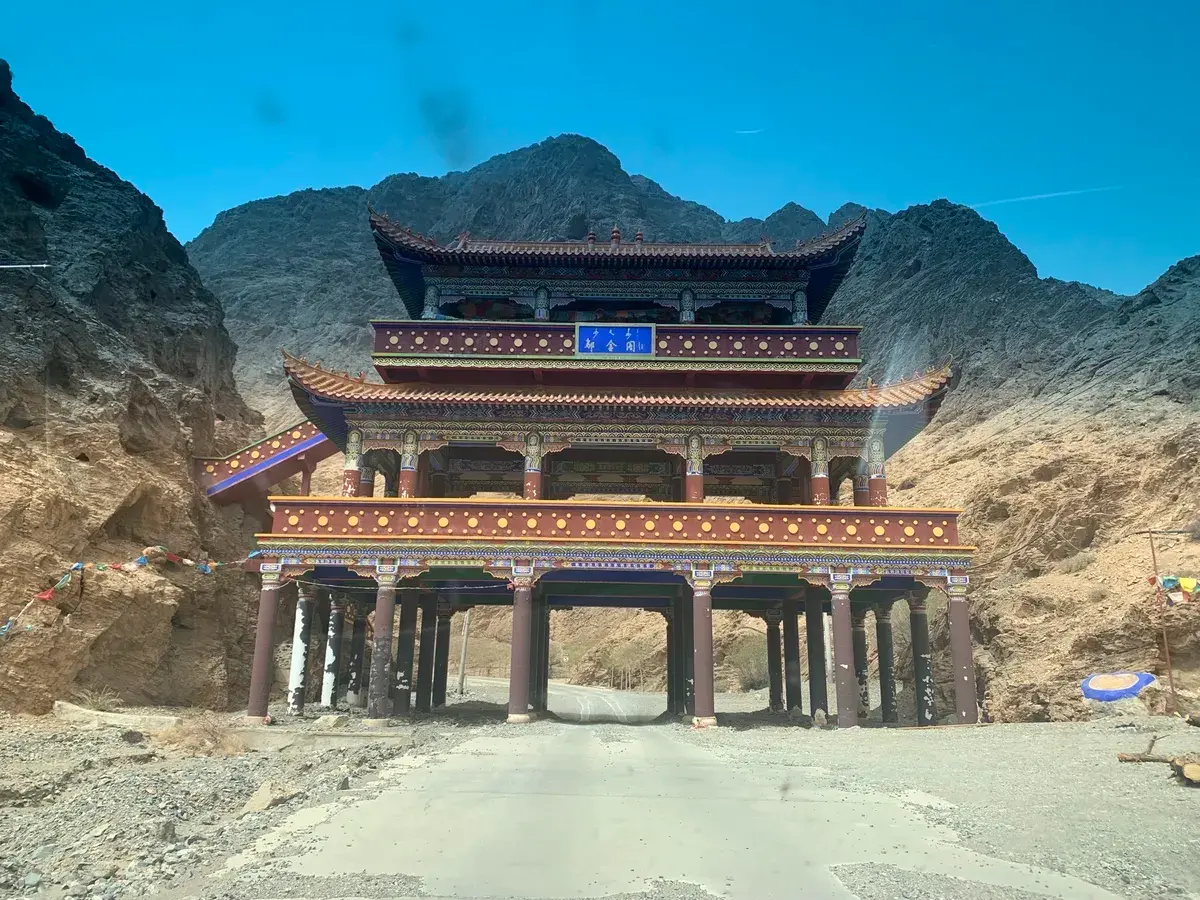 Agui Temple