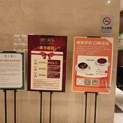 锦云楼中餐厅(顺德保利假日酒店) User Photo