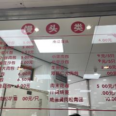 Changzhou Gaotuan Shop User Photo