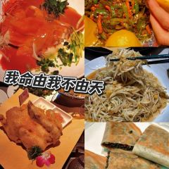 My Fate, My Choice·Chinese Cuisine (Qujiang Creative Valley Branch) 여행 사진