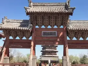 Liao Culture City