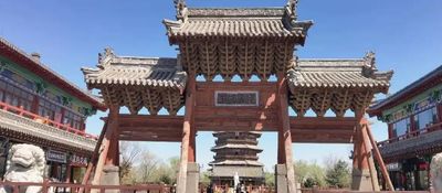 Liao Dynasty Culture City
