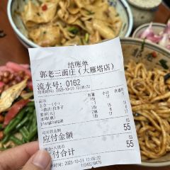 GUO LAO SAN MIAN ZHUANG User Photo