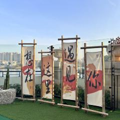 阳江中心福朋喜来登酒店·壹泰东南亚餐厅 User Photo