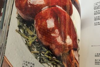 上海和平飯店·龍鳳廳用戶圖片