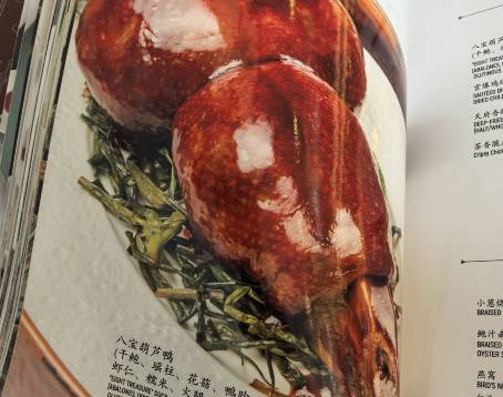 上海和平飯店·龍鳳廳