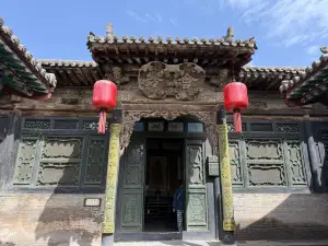 Qiao's Grand Courtyard