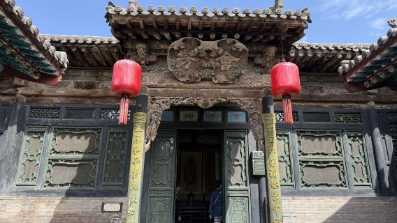 Qiao's Grand Courtyard