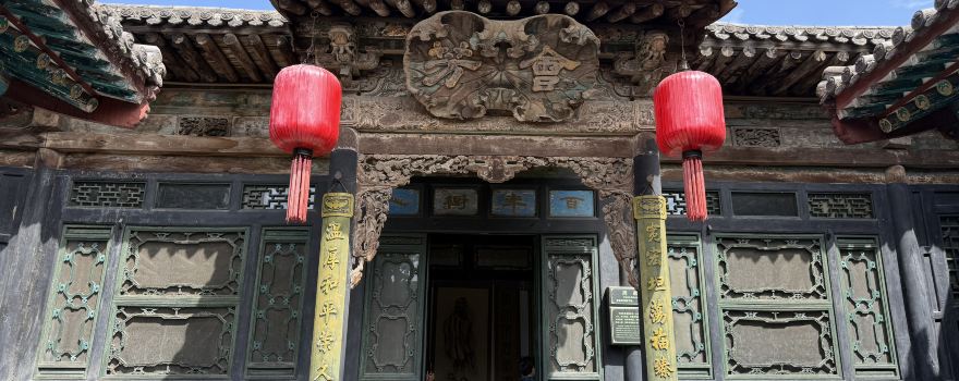 Qiao's Grand Courtyard