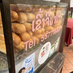 Le Khaoji Cafe & Hangout User Photo