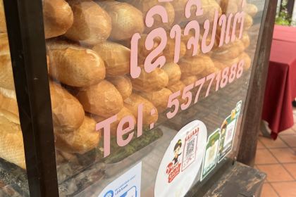 Le Khaoji Cafe & Hangout