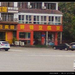 Yujindoufuyan User Photo