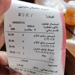宝库美食馆 User Photo