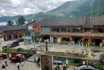 PIN WEI Lugu Lake Restaurant User Photo