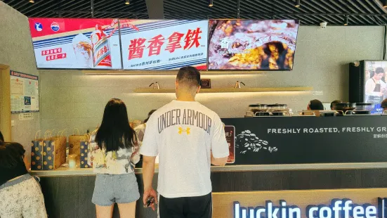 luckincoffee瑞幸咖啡(声谷一期产业园店)