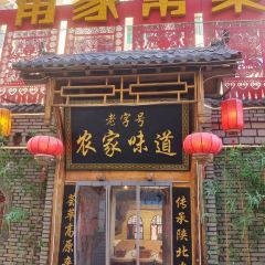 绿色干豆角家常菜 여행 사진