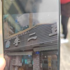 Li'erdouhua (huangjueshu) User Photo