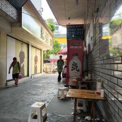 程记洋芋坨坨串串香 User Photo