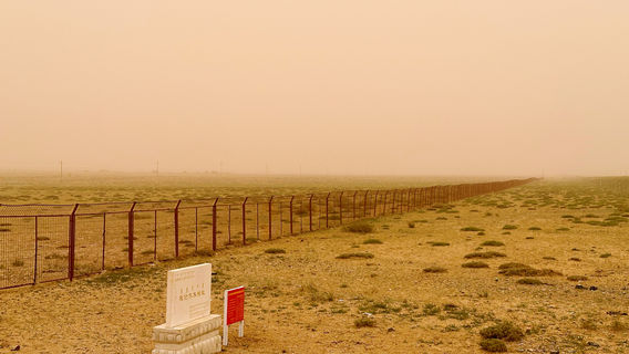 Alunsimu Ancient City Relic Site