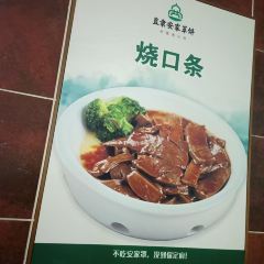 ZHI LI AN JIA ZHAO BING User Photo