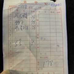 一块豆腐农家饭 여행 사진