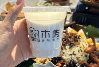 Forest Factory Party User Photo