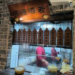 一味仙(新安财富城店) User Photo
