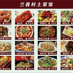 LAN XIANG CUN TU CAI GUAN ảnh của người dùng