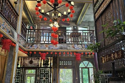 Laonanyang Coffee Shop