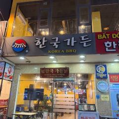 Korea BBQ House User Photo
