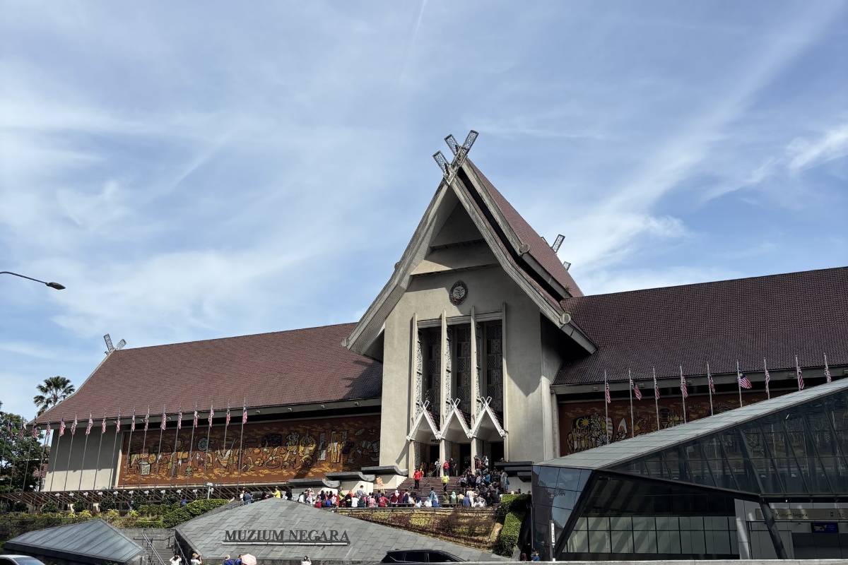 Muzium Negara